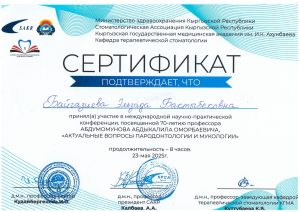 Рисунок1