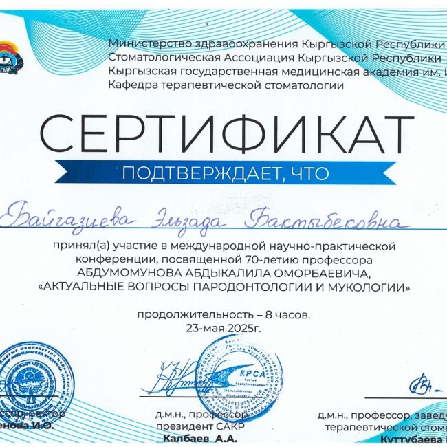 Рисунок1