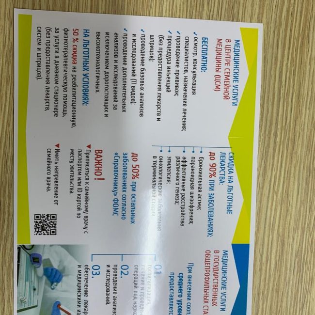 WhatsApp Image 2025-10-24 at 10.32.57