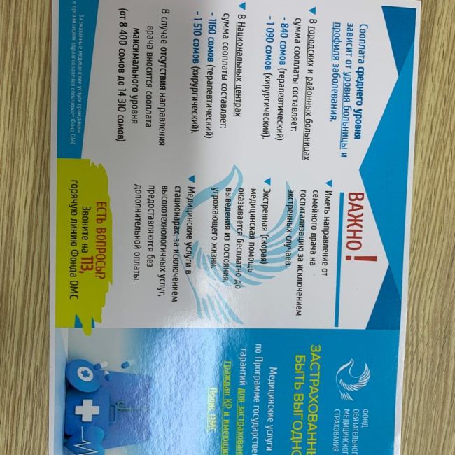 WhatsApp Image 2025-10-24 at 10.32.58