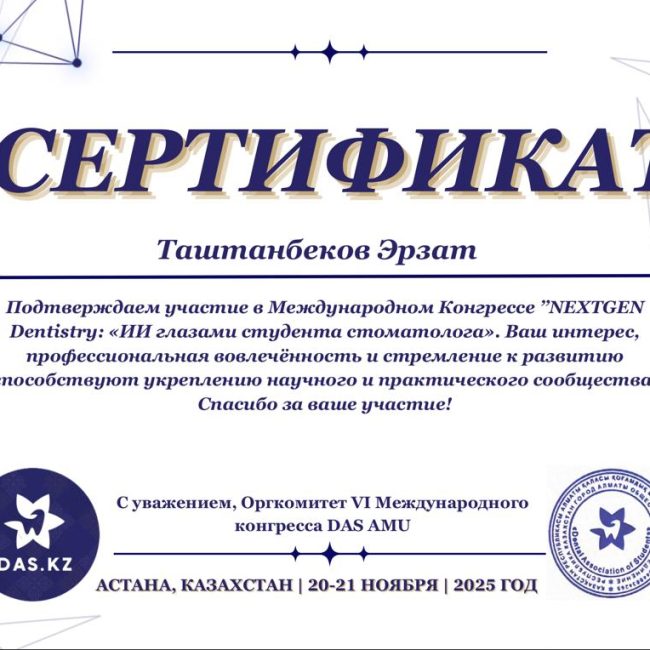 WhatsApp Image 2025-12-10 at 10.40.12