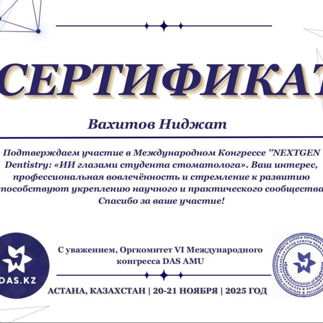 WhatsApp Image 2025-12-10 at 10.40.15