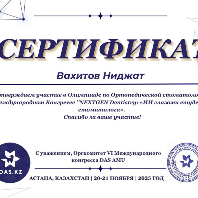 WhatsApp Image 2025-12-10 at 10.40.20