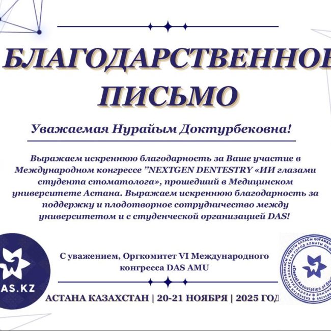 WhatsApp Image 2025-12-10 at 10.40.23